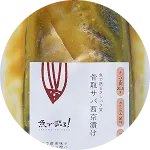 骨取サバ西京漬け