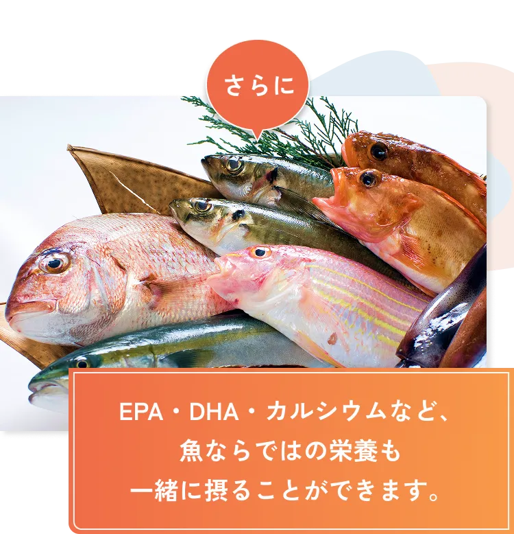 さらに
